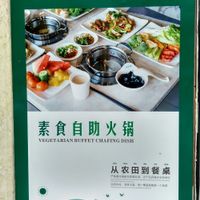 The poster on the lift outside at Sijilv Cafeteria in Huizhou