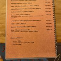 Меню(4) напитки at Hi Mir Vegan Cafe in Nizhny Novgorod