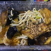 Ca Tim Cua Chay (lightly fried eggplant)   at Pho Moi Vietnamese Eatery  in Katoomba