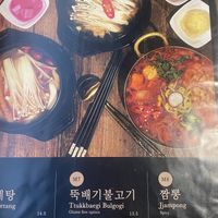   at Daehwa Vegetarian in Central Singapore