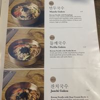   at Daehwa Vegetarian in Central Singapore