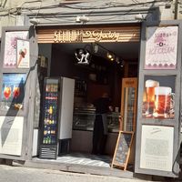  at Gelateria Scimmia Factory in Naples