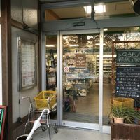 entrance to the shop  at Oak Natural Store in Sendai