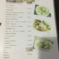 Vegetarian and vegan options menu page 2 at Lin's Thai Vegetarian Kitchen in Koh Phangan