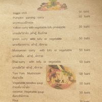 Menu at Lin's Thai Vegetarian Kitchen in Koh Phangan