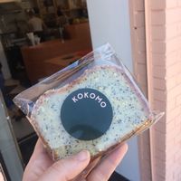 To Die For Foods Baker goods available here! at Kokomo - Vine St in Vancouver