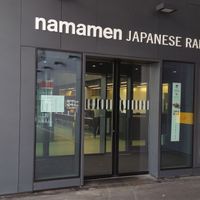 Exterior at Namamen in Bern