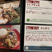   at Bali-Bali Indonesia in Kyoto