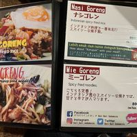   at Bali-Bali Indonesia in Kyoto