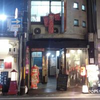 Just past the corner at Bali-Bali Indonesia in Kyoto