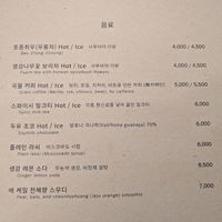 Menu at Nova Kitchen in Seoul