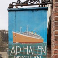 Signboard outside Ap Halen. at Ap Halen Indisch Eten in Rotterdam