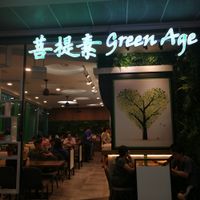 In yee tee point at Green Age 善提素 in West Singapore
