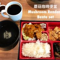 Mushroom Rendang Bento set at Green Age 善提素 in West Singapore