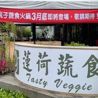  at Lián Hé - Beitun District in Taichung