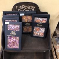 Chocolate   at New Land in Sofia