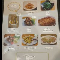 菜單  at Ichikura Raman in Asahikawa