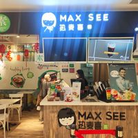 Cashier at Veggie House 一芳 - AMK in Northeast Singapore