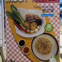   at Veggie House 一芳 - AMK in Northeast Singapore