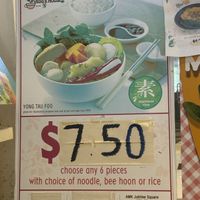   at Veggie House 一芳 - AMK in Northeast Singapore