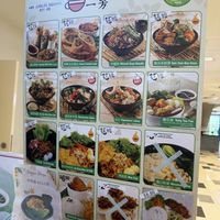   at Veggie House 一芳 - AMK in Northeast Singapore