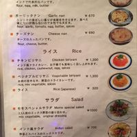 Naan, veggie biriyini was amazing!! at Indy Momo in Hakuba