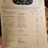 Labelled vegan menu, plus "Chips witth Fresh Guac" are vegan at TacoTaco in Hakuba