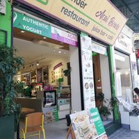 From the street at Happy Blender in Athens