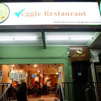 Shop Front. at 1st Green Veggie Restaurant in Subang Jaya