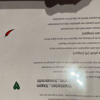 Vegan / vegetarian section on menu  at Thai Zen in Bruges