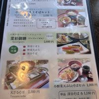  at Kawagoe Kou Sushi in Kawagoe