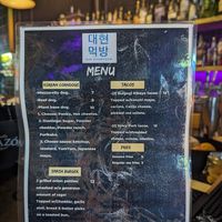 Menu as of 9/2/23 at Joystick Gamebar in Atlanta