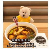 Spicy black sauce noodle at Noodle Face - City Square in Johor Bahru