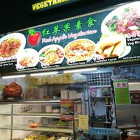 Vegetarian food at Red Apple Vegetarian Stall in North Singapore