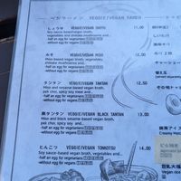  at Niko Niko Ramen in Berlin