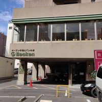 Front at Backen in Kagoshima