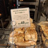 Vegan bread at Backen in Kagoshima