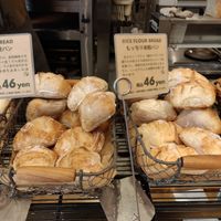 Vegan bread at Backen in Kagoshima