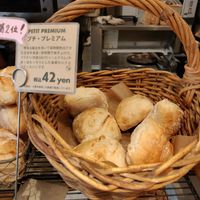 Vegan bread at Backen in Kagoshima