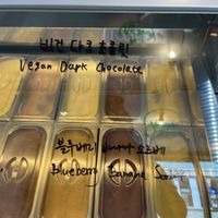 2 vegan options  at Fell and Cole in Seoul