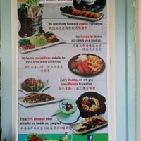 Take note of changed operation hours at Food Fortune Vegetarian Restaurant in West Singapore