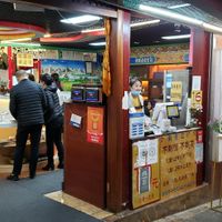 Pay in front at Leshanzhai in Kunming