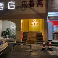  at Leshanzhai in Kunming