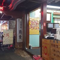 Entrada at Leshanzhai in Kunming