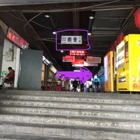 The sign. Don’t take stairs up! Take first right. Walk till you have to turn (to left) - it goes slightly uphill. Walk and watch on your right till you see Leshanzhai at Leshanzhai in Kunming