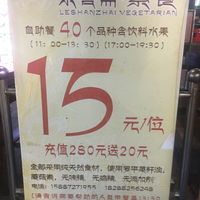 Opening Hours  at Leshanzhai in Kunming