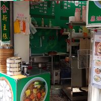 Restaurant Front at Dànshuǐ Hǎo Shí Zài SùShí 淡水好食寨素食 in New Taipei City
