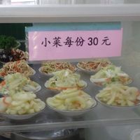 小菜 at Dànshuǐ Hǎo Shí Zài SùShí 淡水好食寨素食 in New Taipei City