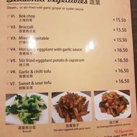 Vege menu at Ram's Restaurant in Wellington