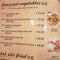 Vege menu at Ram's Restaurant in Wellington